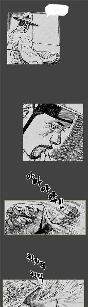 자귀 15화 4