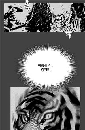 자귀 45화 2