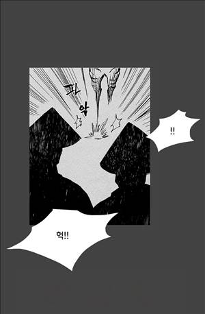 자귀 45화 6