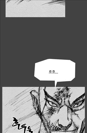 자귀 45화 10