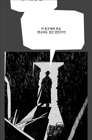 자귀 55화 7