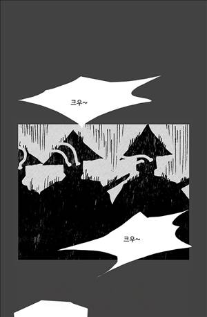 자귀 66화 1