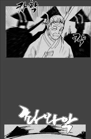 자귀 66화 3