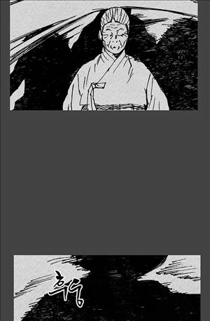 자귀 66화 4