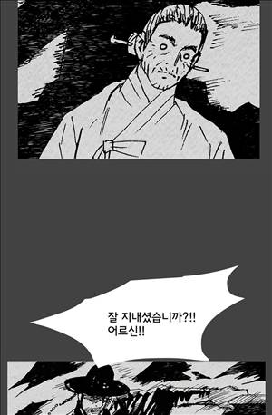 자귀 66화 5
