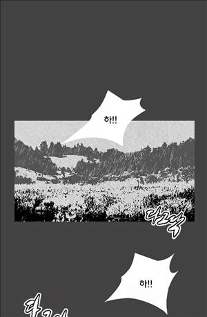 자귀 76화 1