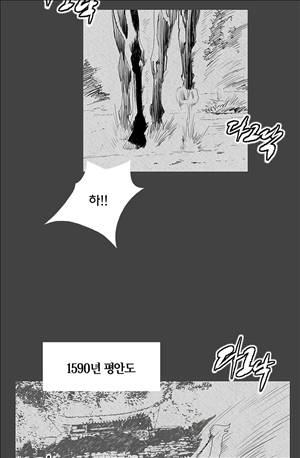 자귀 76화 2