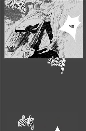 자귀 76화 3
