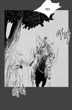 자귀 76화 4