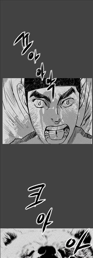 자귀 86화 1