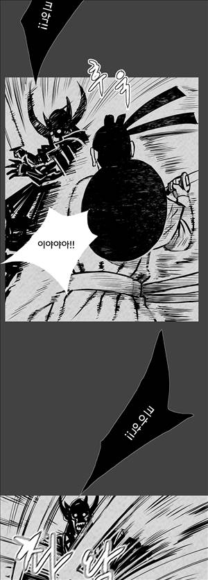 자귀 86화 4