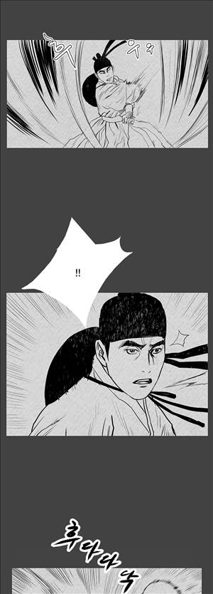 자귀 86화 6
