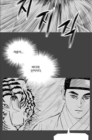 자귀 96화 3