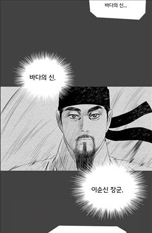 자귀 96화 4