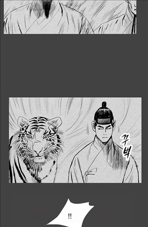 자귀 96화 6
