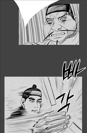 자귀 106화 6