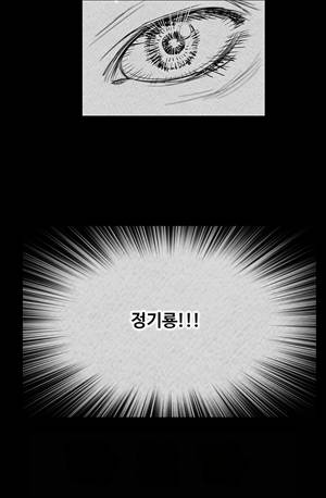 자귀 116화 2