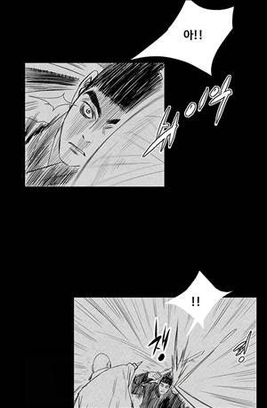 자귀 116화 6