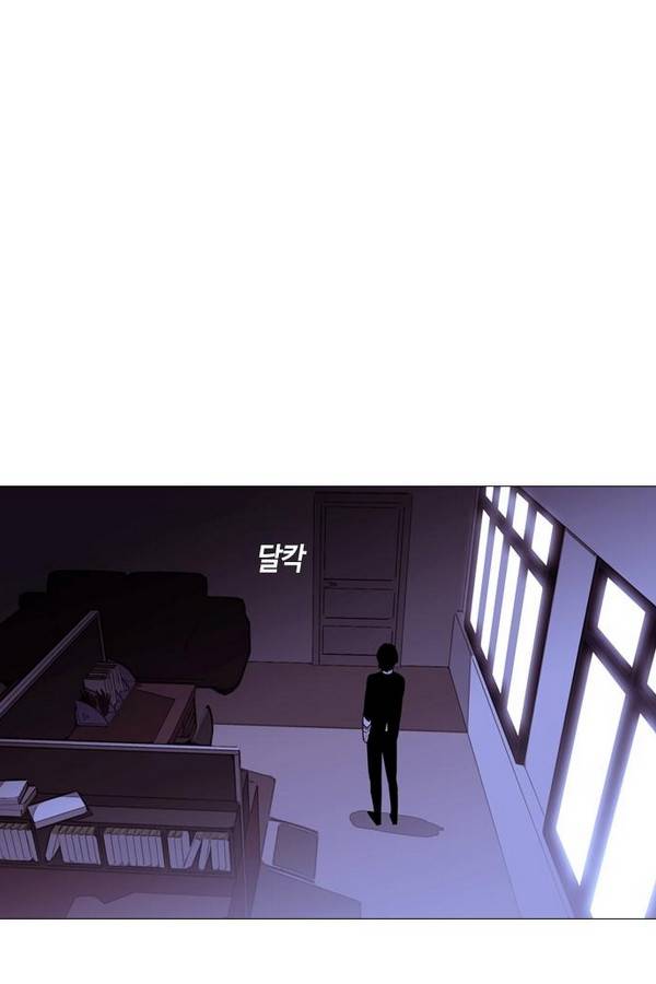 트럼프 시즌3 43화 부정 12 4
