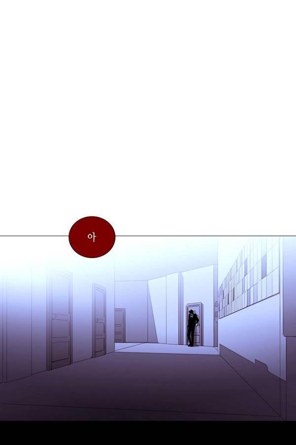 트럼프 시즌3 43화 부정 12 5