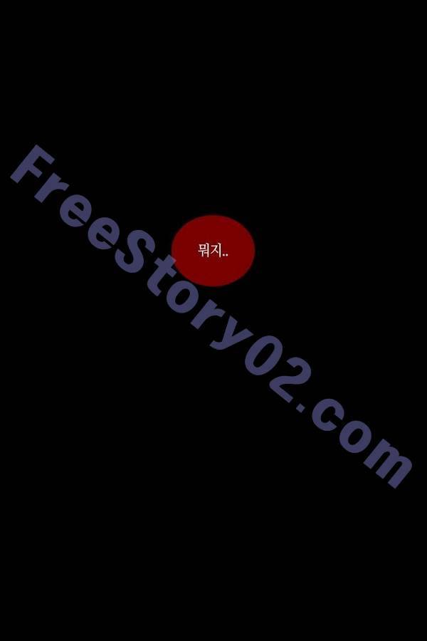 트럼프 시즌3 43화 부정 12 6