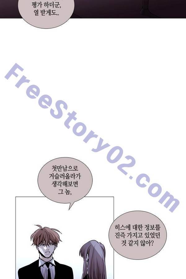 트럼프 시즌3 43화 부정 12 16