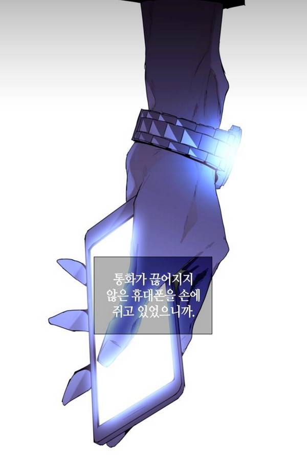 트럼프 시즌3 43화 부정 12 35