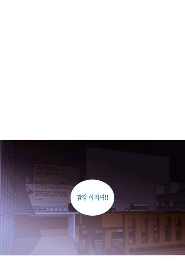 트럼프 시즌3 43화 부정 12 39
