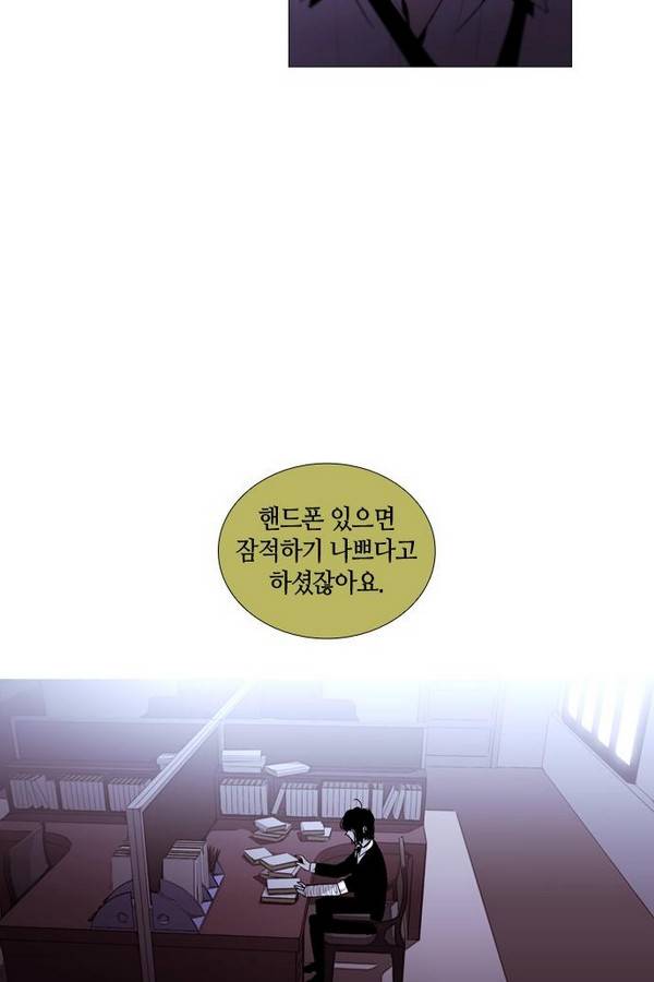 트럼프 시즌3 43화 부정 12 44