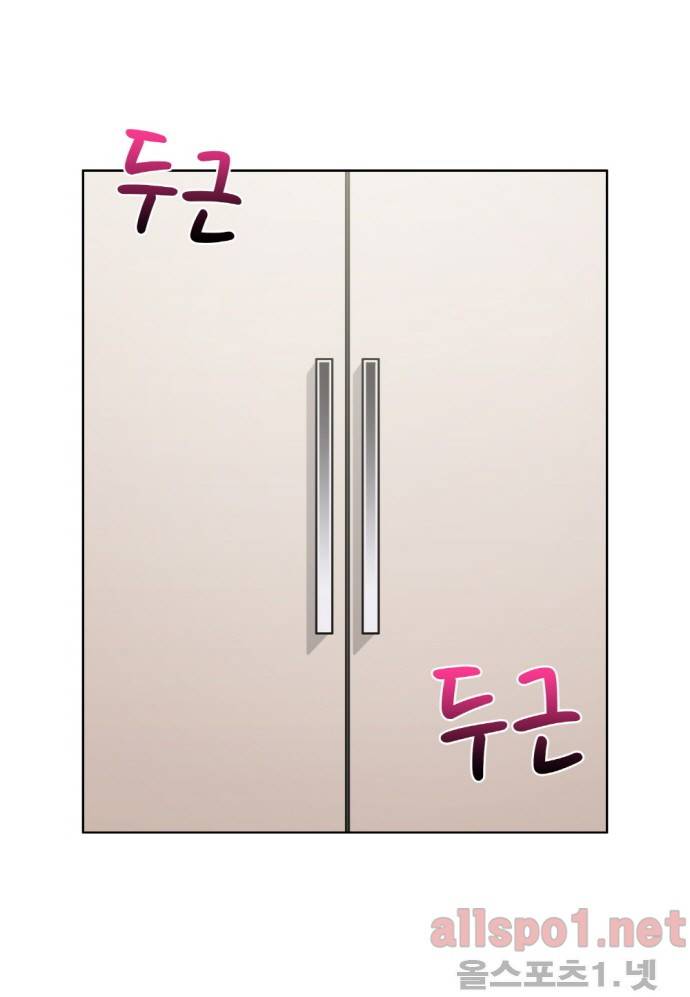 일진녀 길들이기 시즌2 2화 5