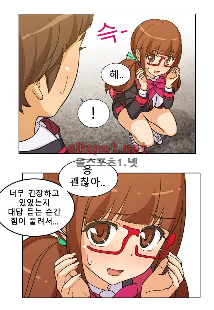 일진녀 길들이기 시즌2 31화 3