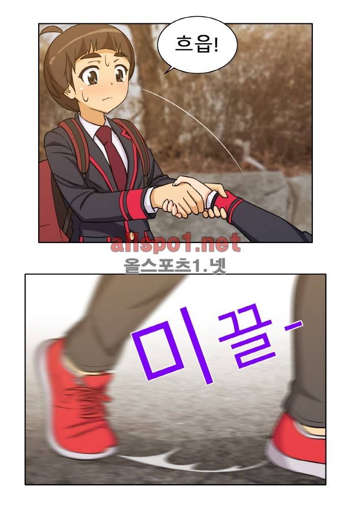 일진녀 길들이기 시즌2 31화 6