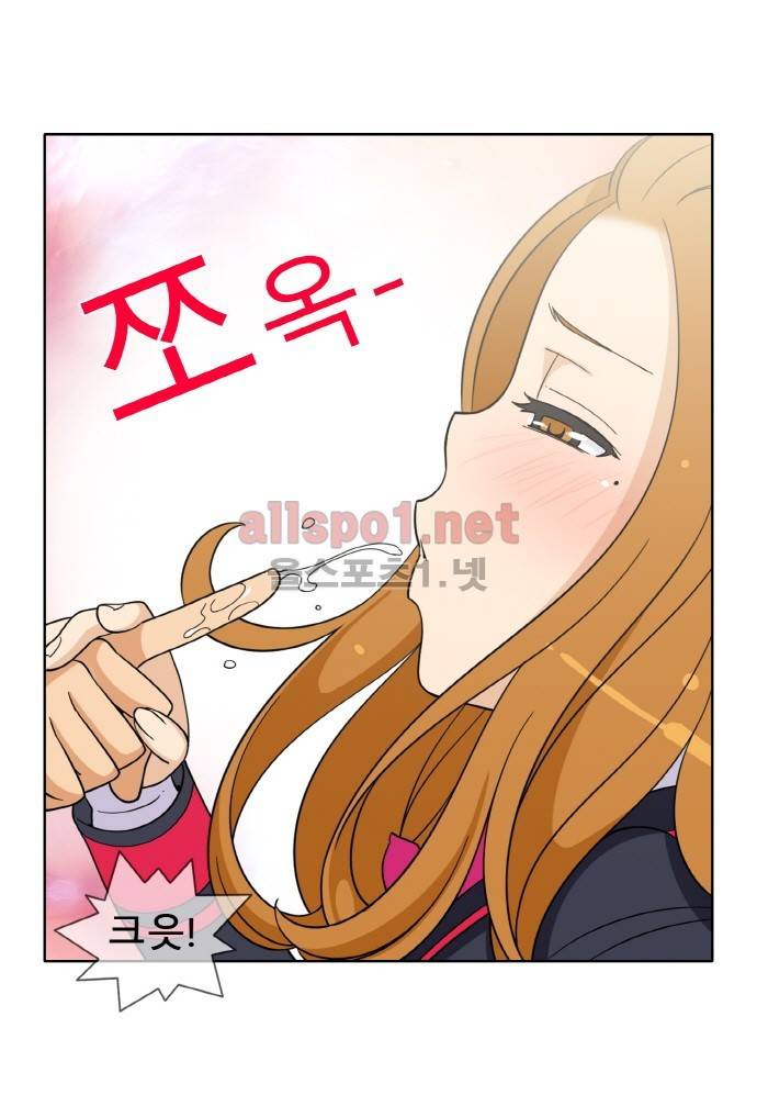 일진녀 길들이기 시즌2 50화 5