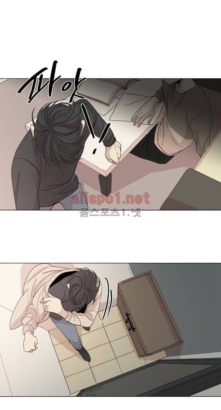 그 끝에 있는 것 14화 5