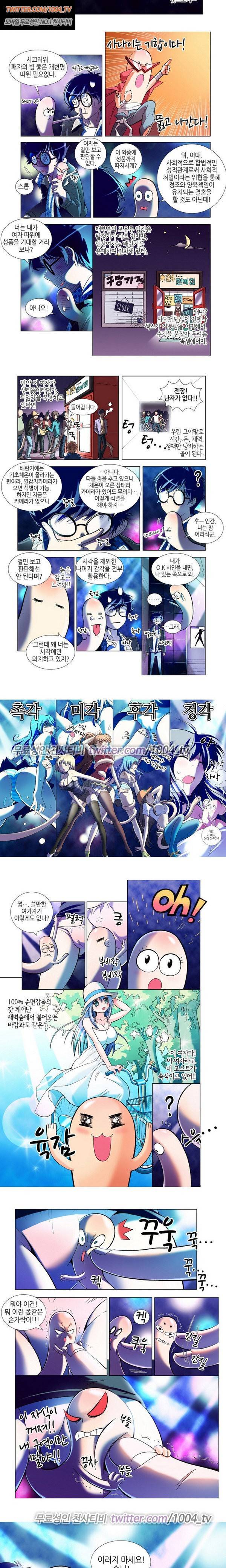 에로비디오 6화 3