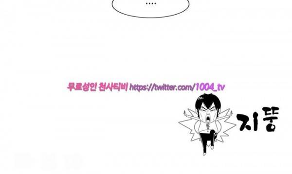 쾌남 구복서 7화 8