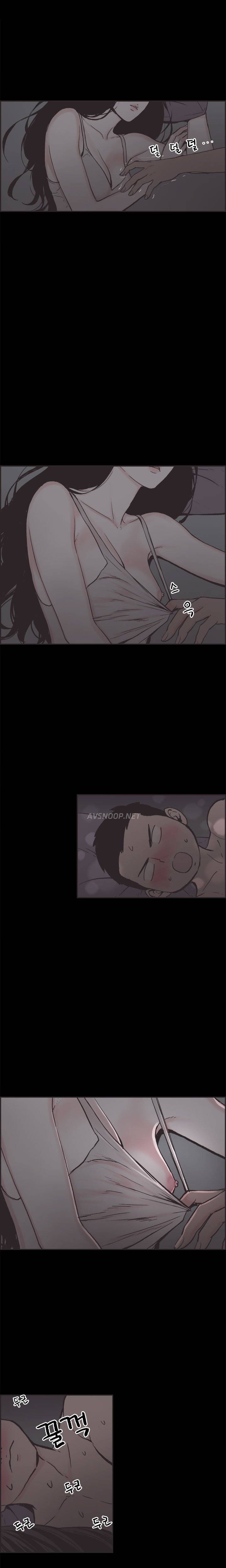 동거 12화 3