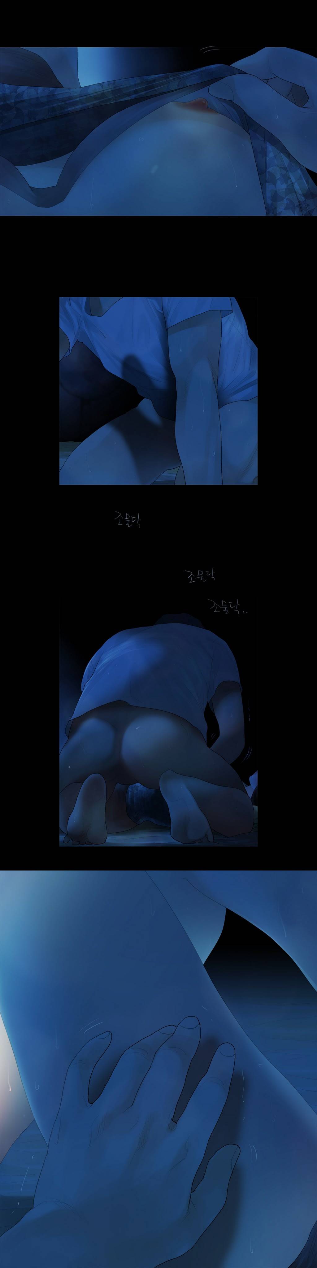 내 로또 15화 3