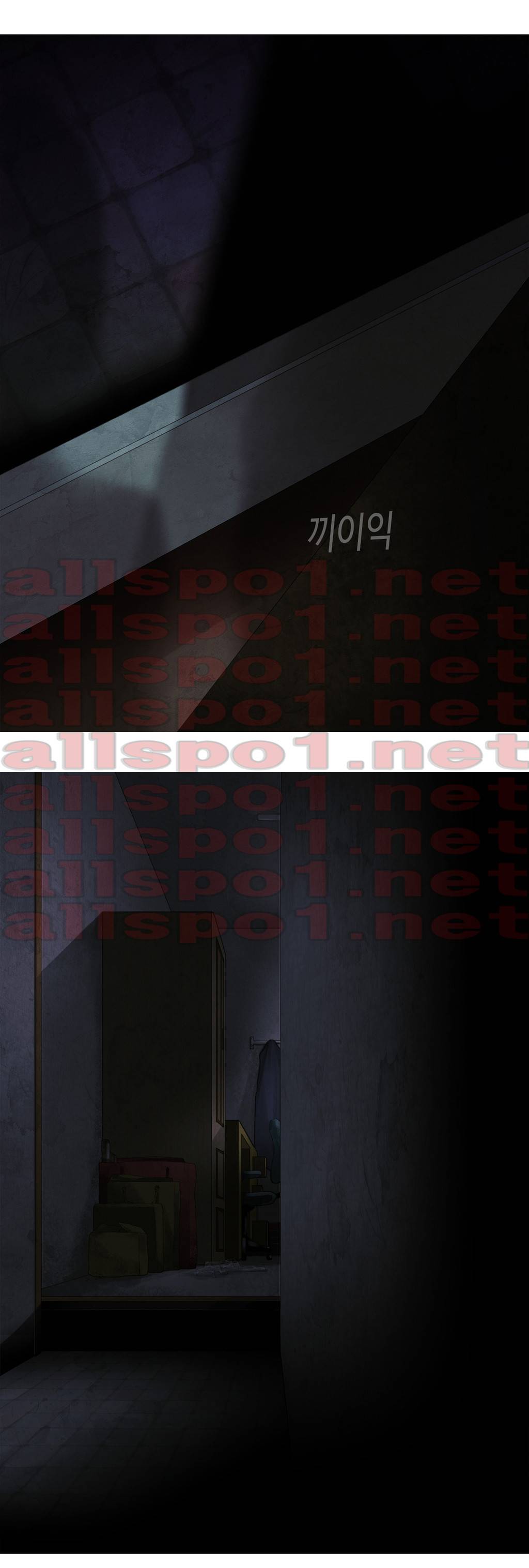 내 로또 35화 4