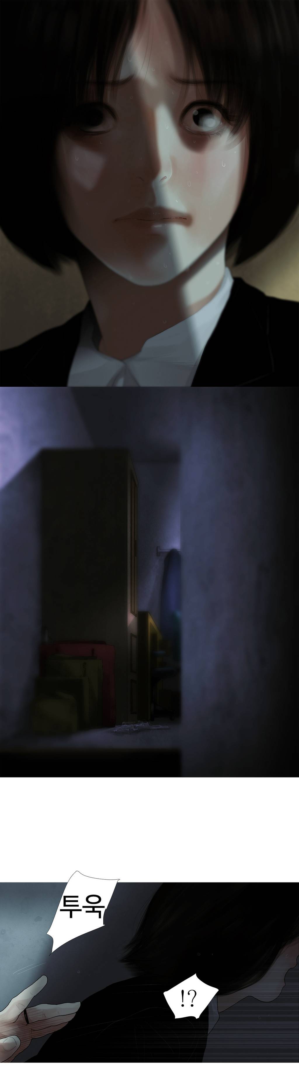내 로또 35화 5