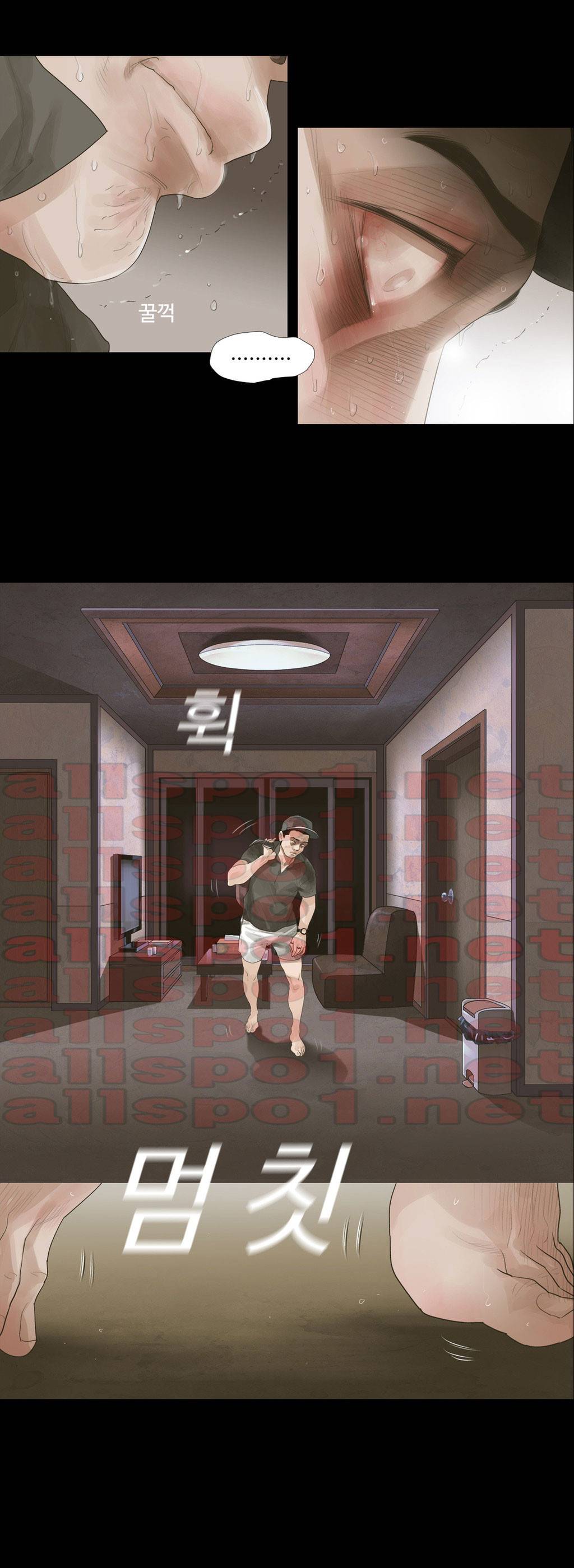 내 로또 45화 2