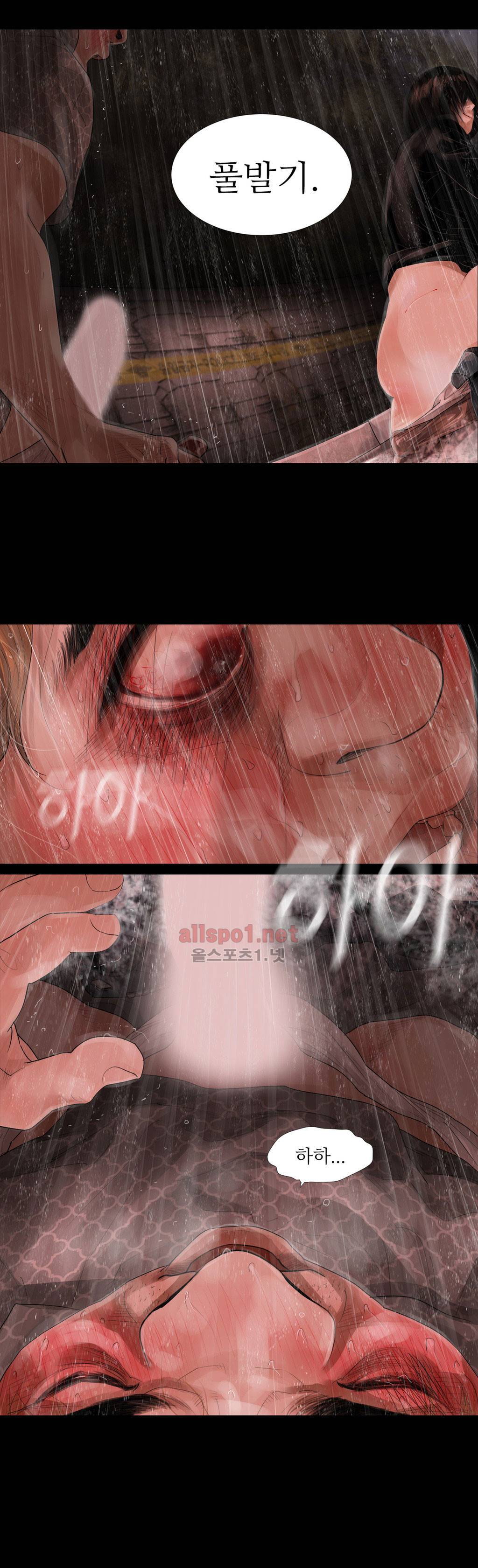 내 로또 45화 4