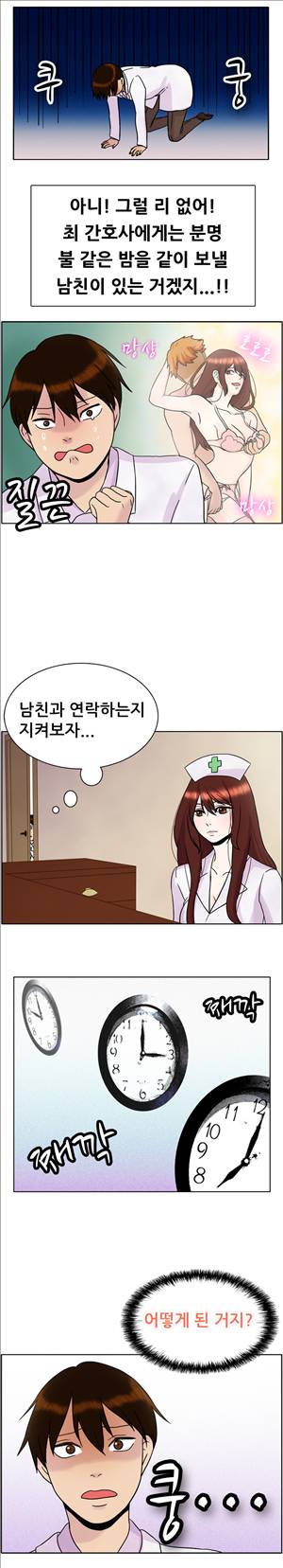 선녀와 난봉꾼 1화 5