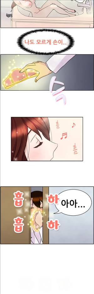 선녀와 난봉꾼 1화 9