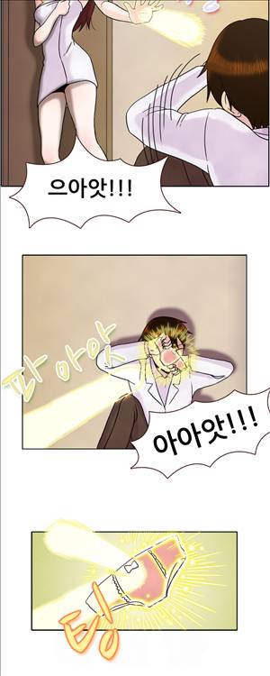 선녀와 난봉꾼 1화 11