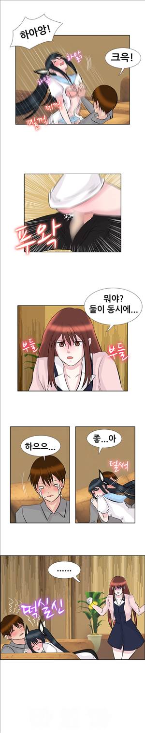 선녀와 난봉꾼 11화 7