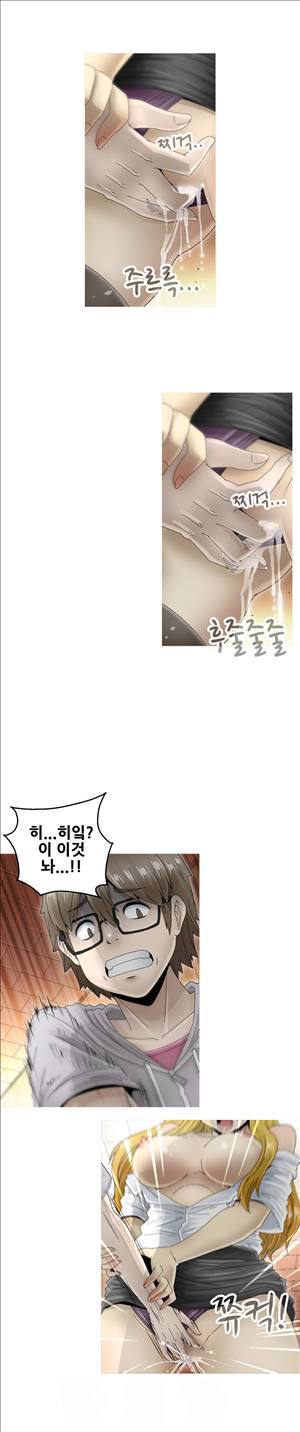 킵더걸즈 6화 6
