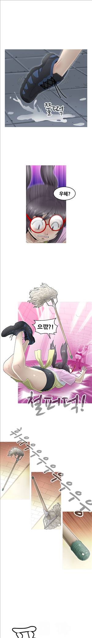 킵더걸즈 6화 11