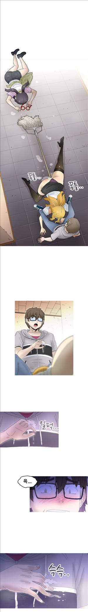 킵더걸즈 6화 13
