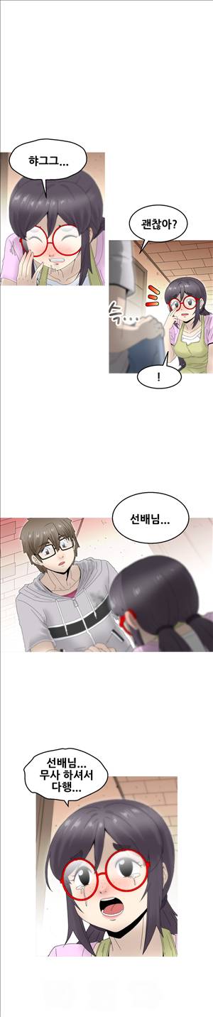킵더걸즈 6화 14